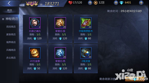 雪鹰领主手游赚取金币