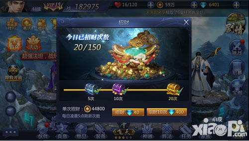 雪鹰领主手游赚取金币