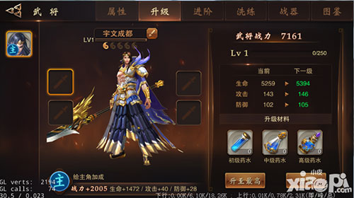 大唐无双武将系统解析