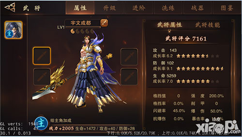 大唐无双手游活动玩法介绍