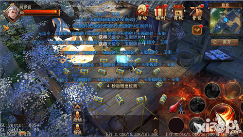 大唐无双手游之单人悬赏