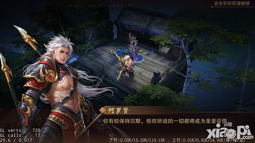 大唐无双手游之单人悬赏