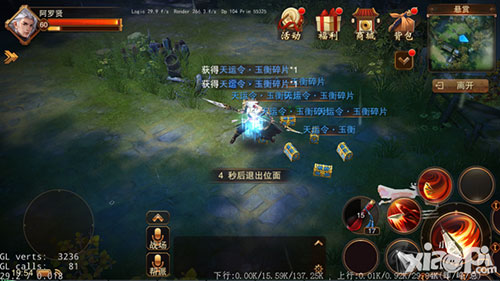 大唐无双手游之单人悬赏