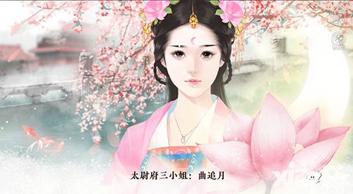妃容天下下载