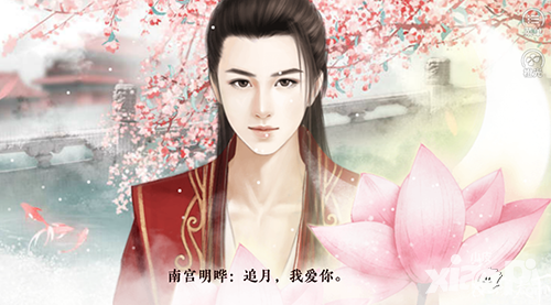 妃容天下下载