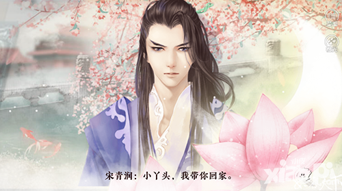 妃容天下手游