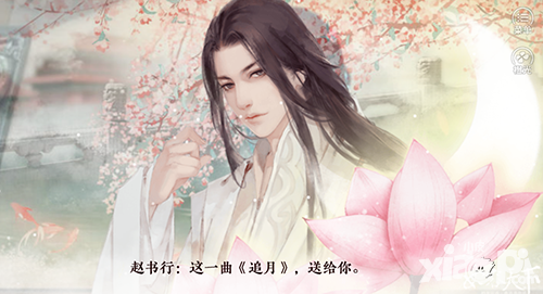 妃容天下手游
