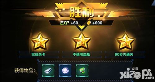 星际火线6-10通关技巧
