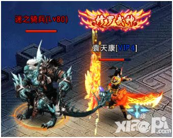 修罗武神玩法