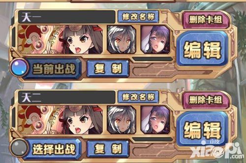 神代梦华谭平民卡组推荐