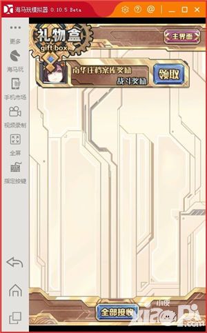 神代梦华谭南华庄门票获得方法