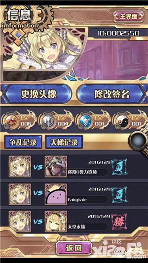 神代梦华谭无限技能bug攻略