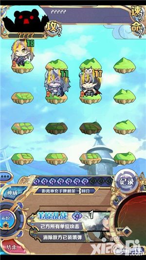 神代梦华谭顽敌副本攻略