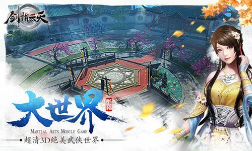 剑指云天模式
