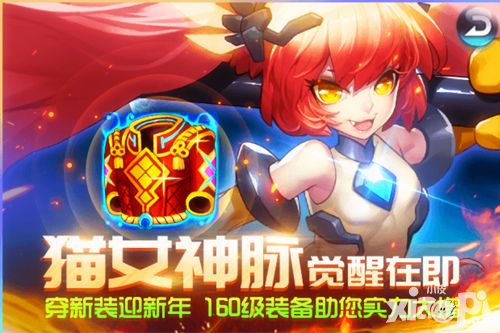 时空猎人新版