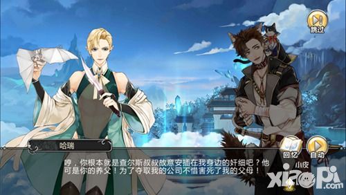 王与异界骑士下载
