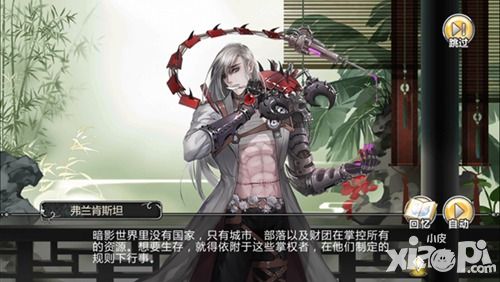 王与异界骑士下载