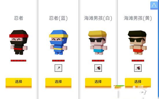 弓箭手大作战破解版下载 无限金币怎么得_小皮