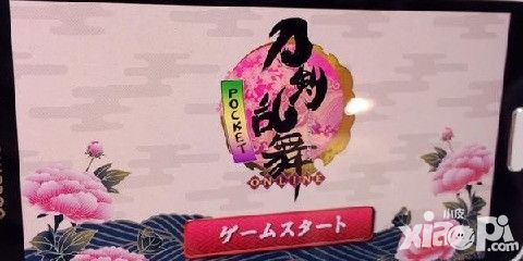 刀剑乱舞刀装公式大全