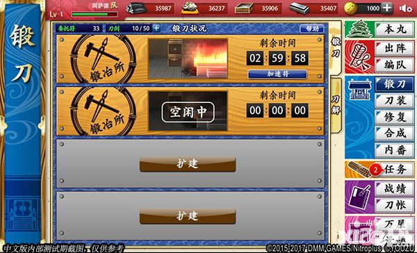 刀剑乱舞稀有刀获取