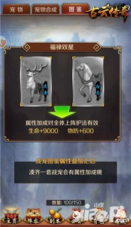 古云传奇内容