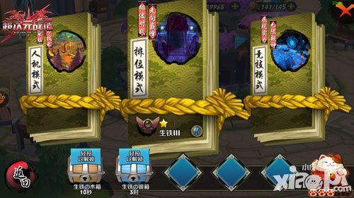 超次元战记玩法