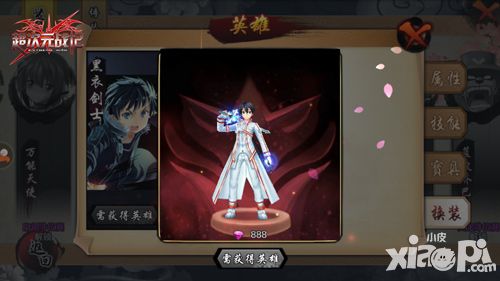 超次元战记玩法