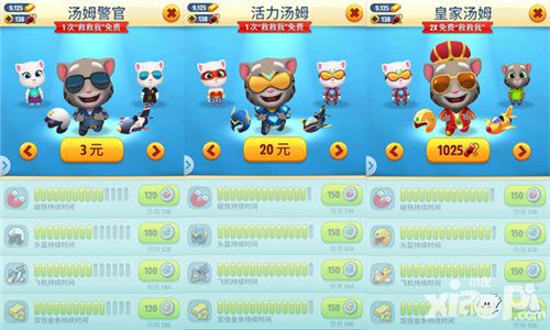 御宅族春节必入 《汤姆猫跑酷》特色亮点全解