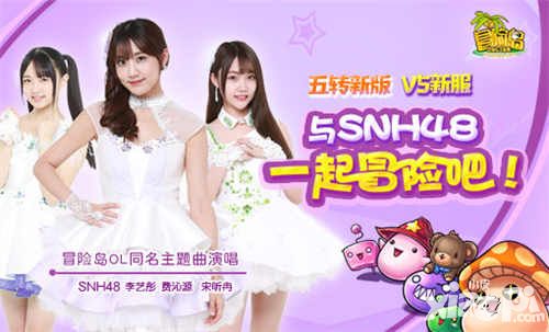 冒险岛音乐合作