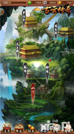 古云传奇玩法