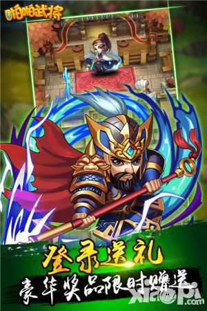 啪啪武将铜币获取攻略