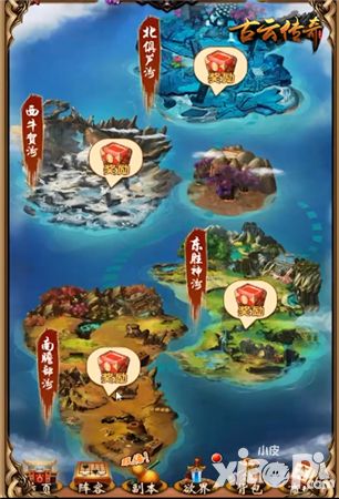 古云传奇攻略