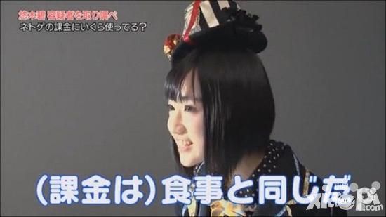 日本声优更稳:手游氪金比吃饭更加令人兴奋