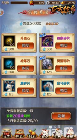 古云传奇内容