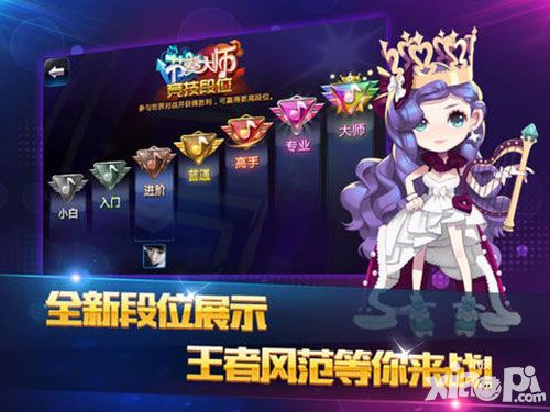 《节奏大师》手机游戏之战队系统玩法详解
