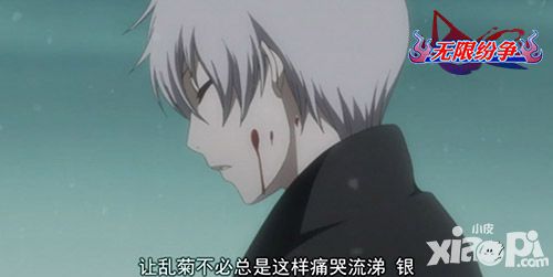 终极刺杀篇 《无限纷争-死神觉醒》百年潜伏的