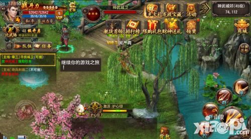 约上兄弟重拾传奇经典 《君临online》今日开启首测_小皮游戏
