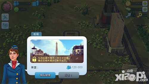 模拟城市我是市长机场建筑攻略