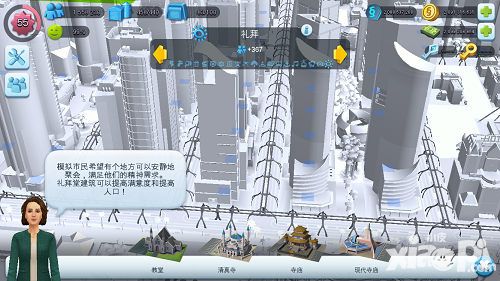 模拟城市我是市长礼拜设施攻略_小皮游戏