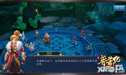 新莽荒纪首发