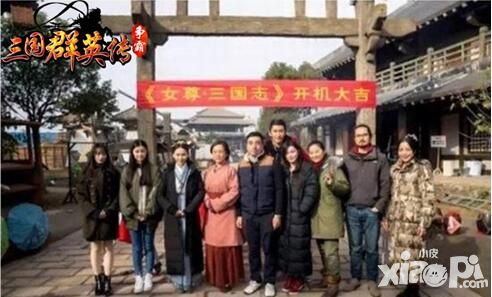 女版三国志开拍 《三国群英传-争霸》吐槽貂蝉