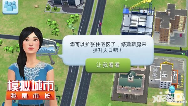 模拟城市:我是市长玩法