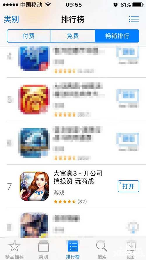 大富豪3下载