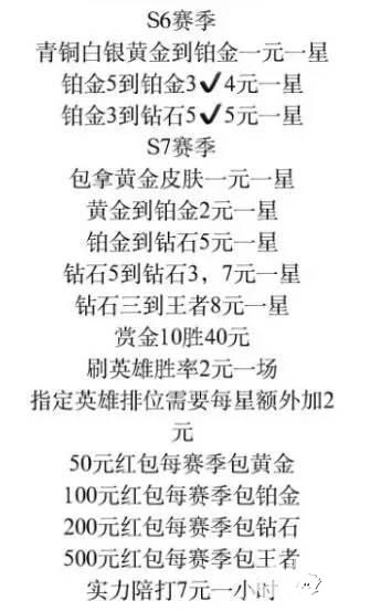 《王者荣耀》不只是一款游戏 它更是一个产业