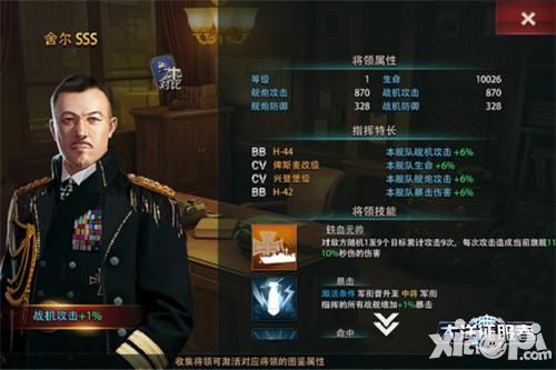 大洋征服者下载