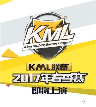 KML2017