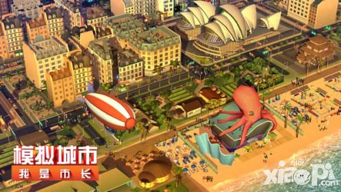 玩好《模拟城市:我是市长》的十八条法则_小皮游戏