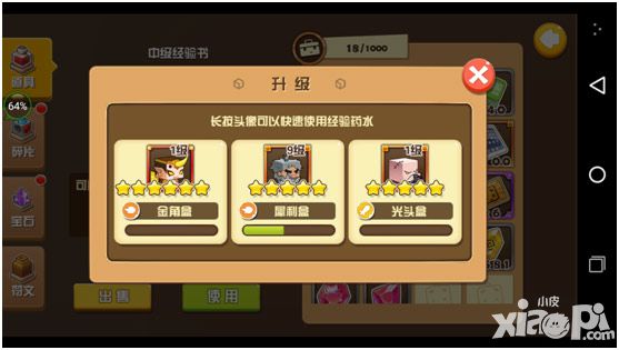 我叫张小盒下载