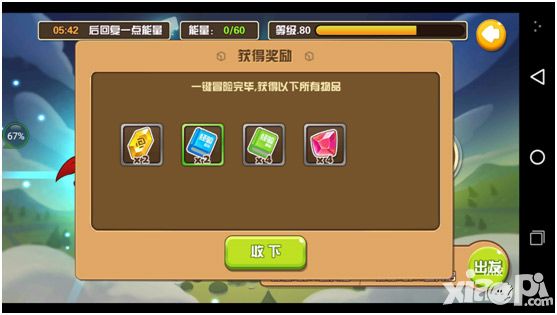 我叫张小盒下载