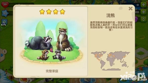 梦想城镇版本